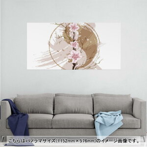 |X^[ EH[XebJ[ |XebJ[ pm}TCY |X^[XebJ[ V[XebJ[  1152mm×576mm ʐ^ tHg  CeA   wall sticker poster 006137 a