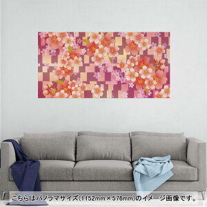|X^[ EH[XebJ[ |XebJ[ pm}TCY |X^[XebJ[ V[XebJ[  1152mm×576mm ʐ^ tHg  CeA   wall sticker poster 006389 a