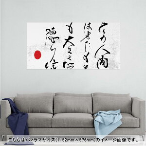 |X^[ EH[XebJ[ |XebJ[ pm}TCY |X^[XebJ[ V[XebJ[  1152mm×576mm ʐ^ tHg  CeA   wall sticker poster 007482 {