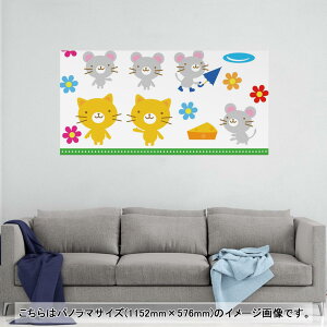 |X^[ EH[XebJ[ |XebJ[ pm}TCY |X^[XebJ[ V[XebJ[  1152mm×576mm ʐ^ tHg  CeA   wall sticker poster 007653 Aj