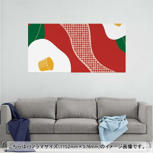 |X^[ EH[XebJ[ |XebJ[ pm}TCY |X^[XebJ[ V[XebJ[  1152mm×576mm ʐ^ tHg  CeA   wall sticker poster 007718 a