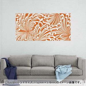 |X^[ EH[XebJ[ |XebJ[ pm}TCY |X^[XebJ[ V[XebJ[  1152mm×576mm ʐ^ tHg  CeA   wall sticker poster 007957 a
