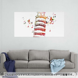 |X^[ EH[XebJ[ |XebJ[ pm}TCY |X^[XebJ[ V[XebJ[  1152mm×576mm ʐ^ tHg  CeA   wall sticker poster 009250 i