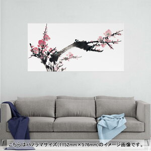 |X^[ EH[XebJ[ |XebJ[ pm}TCY |X^[XebJ[ V[XebJ[  1152mm×576mm ʐ^ tHg  CeA   wall sticker poster 009340 a