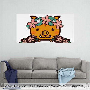 |X^[ EH[XebJ[ |XebJ[ pm}TCY |X^[XebJ[ V[XebJ[  1152mm×576mm ʐ^ tHg  CeA   wall sticker poster 009857 