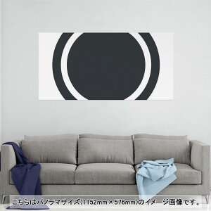 |X^[ EH[XebJ[ |XebJ[ pm}TCY |X^[XebJ[ V[XebJ[  1152mm×576mm ʐ^ tHg  CeA   wall sticker poster 011396 Ai