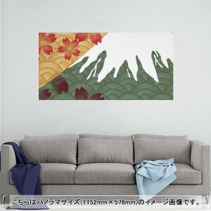 |X^[ EH[XebJ[ |XebJ[ pm}TCY |X^[XebJ[ V[XebJ[  1152mm×576mm ʐ^ tHg  CeA   wall sticker poster 011474 a