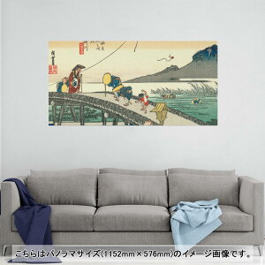 |X^[ EH[XebJ[ |XebJ[ pm}TCY |X^[XebJ[ V[XebJ[  1152mm×576mm ʐ^ tHg  CeA   wall sticker poster 011476 a