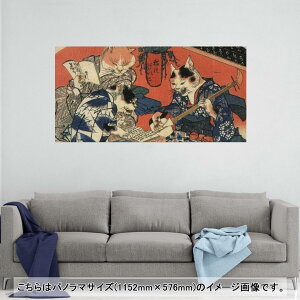 |X^[ EH[XebJ[ |XebJ[ pm}TCY |X^[XebJ[ V[XebJ[  1152mm×576mm ʐ^ tHg  CeA   wall sticker poster 011477 a