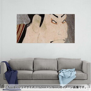 |X^[ EH[XebJ[ |XebJ[ pm}TCY |X^[XebJ[ V[XebJ[  1152mm×576mm ʐ^ tHg  CeA   wall sticker poster 011484 a