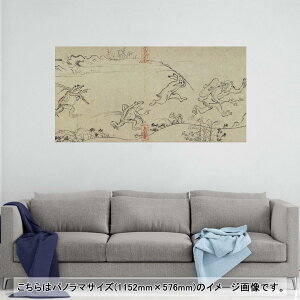 |X^[ EH[XebJ[ |XebJ[ pm}TCY |X^[XebJ[ V[XebJ[  1152mm×576mm ʐ^ tHg  CeA   wall sticker poster 011485 a