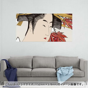 |X^[ EH[XebJ[ |XebJ[ pm}TCY |X^[XebJ[ V[XebJ[  1152mm×576mm ʐ^ tHg  CeA   wall sticker poster 011488 a