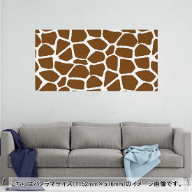 楽天市場 キリン柄の通販 楽天市場 キリン柄の通販