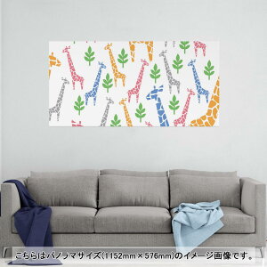 |X^[ EH[XebJ[ |XebJ[ pm}TCY |X^[XebJ[ V[XebJ[  1152mm×576mm ʐ^ tHg  CeA   wall sticker poster 011979 L