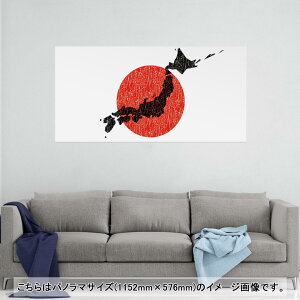 |X^[ EH[XebJ[ |XebJ[ pm}TCY |X^[XebJ[ V[XebJ[  1152mm×576mm ʐ^ tHg  CeA   wall sticker poster 013273 {