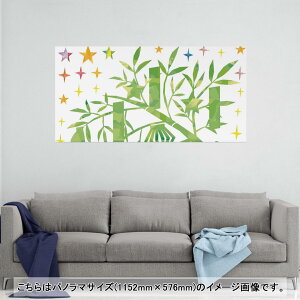 |X^[ EH[XebJ[ |XebJ[ pm}TCY |X^[XebJ[ V[XebJ[  1152mm×576mm ʐ^ tHg  CeA   wall sticker poster 013862 [