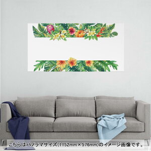 |X^[ EH[XebJ[ |XebJ[ pm}TCY |X^[XebJ[ V[XebJ[  1152mm×576mm ʐ^ tHg  CeA   wall sticker poster 013942 ԁ@