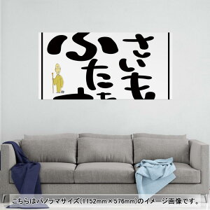 |X^[ EH[XebJ[ |XebJ[ pm}TCY |X^[XebJ[ V[XebJ[  1152mm×576mm ʐ^ tHg  CeA   wall sticker poster 014272 