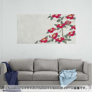 |X^[ EH[XebJ[ |XebJ[ pm}TCY |X^[XebJ[ V[XebJ[  1152mm×576mm ʐ^ tHg  CeA   wall sticker poster 014376 a