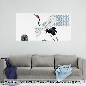 |X^[ EH[XebJ[ |XebJ[ pm}TCY |X^[XebJ[ V[XebJ[  1152mm×576mm ʐ^ tHg  CeA   wall sticker poster 014661 a