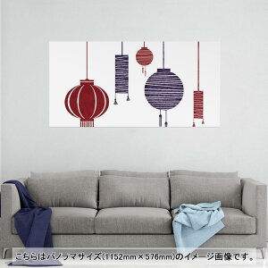 |X^[ EH[XebJ[ |XebJ[ pm}TCY |X^[XebJ[ V[XebJ[  1152mm×576mm ʐ^ tHg  CeA   wall sticker poster 014689 