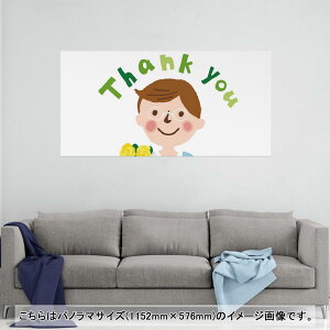 �|�X�^�[ �E�H�[���X�e�b�J�[ �|�X�e�b�J�[ �p�m���}�T�C�Y �|�X�^�[�X�e�b�J�[ �V�[�����X�e�b�J�[ ���� 1152mm×576mm �ʐ^ �t�H�g �� �C���e���A ������� �������� wall sticker poster 015253 �ԁ@