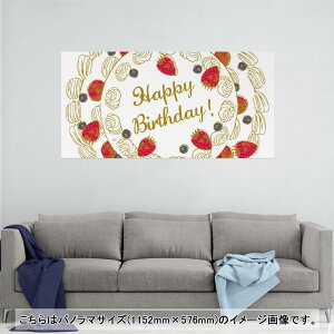 |X^[ EH[XebJ[ |XebJ[ pm}TCY |X^[XebJ[ V[XebJ[  1152mm×576mm ʐ^ tHg  CeA   wall sticker poster 015307 