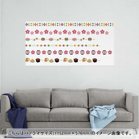 ポスター ウォールステッカー ポステッカー パノラマサイズ ポスターステッカー シール式ステッカー 飾り 1152mm×576mm 写真 フォト 壁 インテリア おしゃれ 剥がせる wall sticker poster 015404 桜　植物　ひなまつり