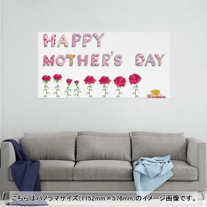 �|�X�^�[ �E�H�[���X�e�b�J�[ �|�X�e�b�J�[ �p�m���}�T�C�Y �|�X�^�[�X�e�b�J�[ �V�[�����X�e�b�J�[ ���� 1152mm×576mm �ʐ^ �t�H�g �� �C���e���A ������� �������� wall sticker poster 015491 ���