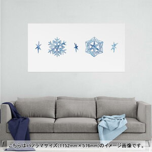 |X^[ EH[XebJ[ |XebJ[ pm}TCY |X^[XebJ[ V[XebJ[  1152mm×576mm ʐ^ tHg  CeA   wall sticker poster 015596 