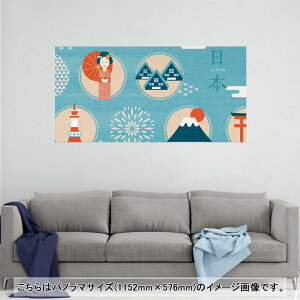 |X^[ EH[XebJ[ |XebJ[ pm}TCY |X^[XebJ[ V[XebJ[  1152mm×576mm ʐ^ tHg  CeA   wall sticker poster 015757 {