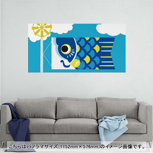 �|�X�^�[ �E�H�[���X�e�b�J�[ �|�X�e�b�J�[ �p�m���}�T�C�Y �|�X�^�[�X�e�b�J�[ �V�[�����X�e�b�J�[ ���� 1152mm×576mm �ʐ^ �t�H�g �� �C���e���A ������� �������� wall sticker poster 015797 ���