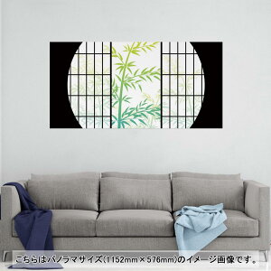 |X^[ EH[XebJ[ |XebJ[ pm}TCY |X^[XebJ[ V[XebJ[  1152mm×576mm ʐ^ tHg  CeA   wall sticker poster 016407 a