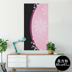 |X^[ EH[XebJ[ ` V[XebJ[  90×47cm Lsize `  CeA @ wall sticker poster 000050 N[ @@a@sN