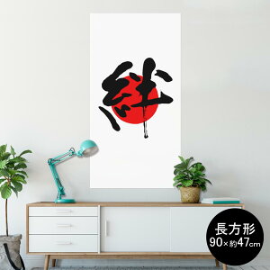 |X^[ EH[XebJ[ ` V[XebJ[  90×47cm Lsize `  CeA @ wall sticker poster 000170 {Ea {@J@̊