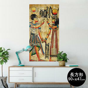 |X^[ EH[XebJ[ ` V[XebJ[  90×47cm Lsize `  CeA @ wall sticker poster 001535 GWvg@ǉ