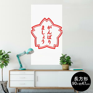 |X^[ EH[XebJ[ ` V[XebJ[  90×47cm Lsize `  CeA @ wall sticker poster 001587 {Ea nR@