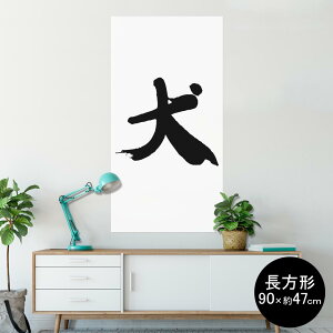 |X^[ EH[XebJ[ ` V[XebJ[  90×47cm Lsize `  CeA @ wall sticker poster 001696 {Ea {@