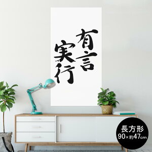 |X^[ EH[XebJ[ ` V[XebJ[  90×47cm Lsize `  CeA @ wall sticker poster 002297 {Ea @