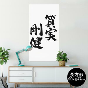 |X^[ EH[XebJ[ ` V[XebJ[  90×47cm Lsize `  CeA @ wall sticker poster 002314 {Ea @