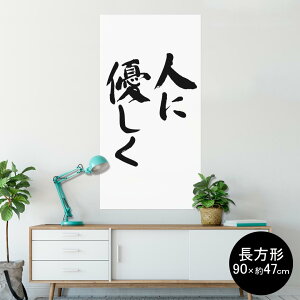 |X^[ EH[XebJ[ ` V[XebJ[  90×47cm Lsize `  CeA @ wall sticker poster 002315 {Ea @