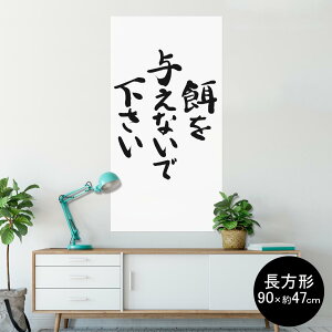 |X^[ EH[XebJ[ ` V[XebJ[  90×47cm Lsize `  CeA @ wall sticker poster 002317 {Ea @