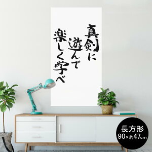|X^[ EH[XebJ[ ` V[XebJ[  90×47cm Lsize `  CeA @ wall sticker poster 002322 {Ea @