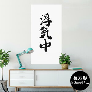 |X^[ EH[XebJ[ ` V[XebJ[  90×47cm Lsize `  CeA @ wall sticker poster 002324 {Ea @