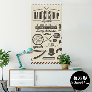 |X^[ EH[XebJ[ ` V[XebJ[  90×47cm Lsize `  CeA @ wall sticker poster 002701 @p@e