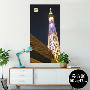 |X^[ EH[XebJ[ ` V[XebJ[  90×47cm Lsize `  CeA @ wall sticker poster 002838 iF@i@ʐ^