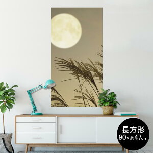 |X^[ EH[XebJ[ ` V[XebJ[  90×47cm Lsize `  CeA @ wall sticker poster 003164 ʐ^@iF@i