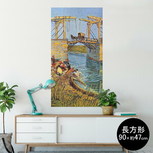 |X^[ EH[XebJ[ ` V[XebJ[  90×47cm Lsize `  CeA @ wall sticker poster 003177 O@G@CXg