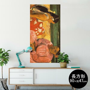 ポスター ウォールステッカー 長方形 シール式ステッカー 飾り 90×47cm Lsize 長方形 壁 インテリア おしゃれ 剥がせる wall sticker poster 003219 人物 絵画 イラスト