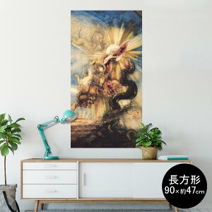 |X^[ EH[XebJ[ ` V[XebJ[  90×47cm Lsize `  CeA @ wall sticker poster 003234 @G@CXg